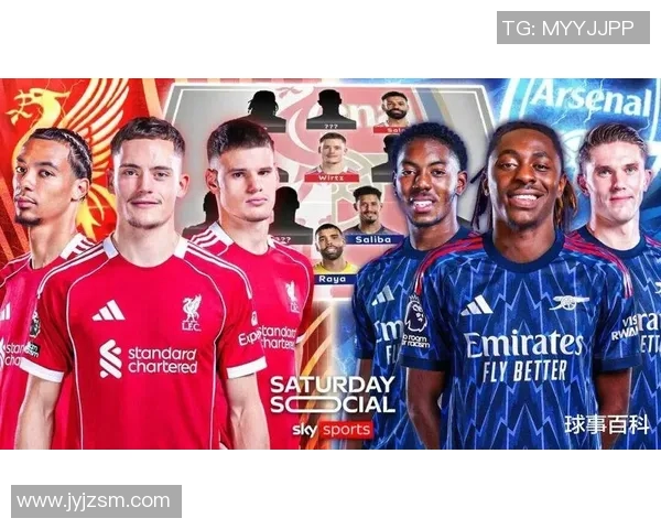 利物浦与阿森纳精彩对决直播链接分享及赛前分析