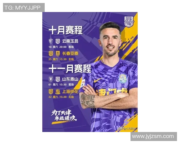 中超联赛新赛季展望：豪门纷纷引援，年轻球员崭露头角，竞争激烈前景广阔