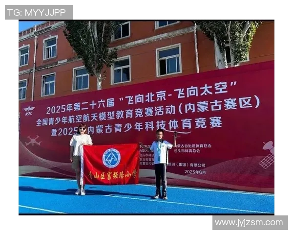 以运动竞赛为平台探索科技创新与人类极限的融合与突破