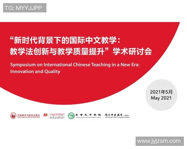 新时代背景下的中国外交战略与国际合作路径探索