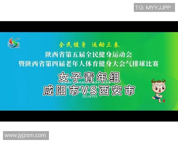 聚焦体育组织发展与创新探索推动全民健身和竞技体育的融合发展