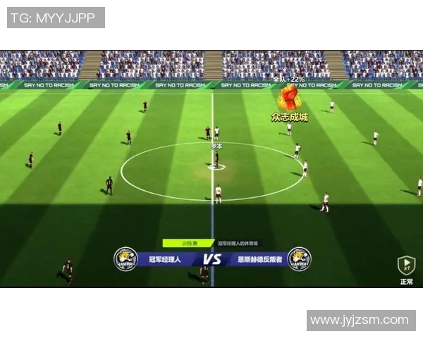 足球世界的变革与挑战：从技术革新到战术演变的全面解析