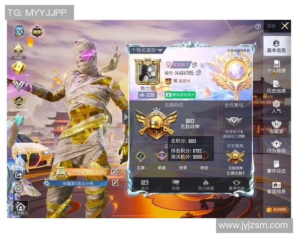 和平精英最新动态：深入分析TES战队的战术控制与表现