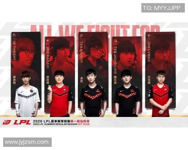 聚焦王者荣耀IG战队的节奏与战略分析探讨