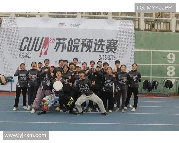 深圳飞盘队灵活性分析与战术创新的深度探讨 深圳飞盘队灵活性分析与战术创新的深度探讨