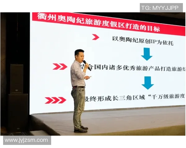 重庆极限运动队的节奏变迁与成败分析探讨