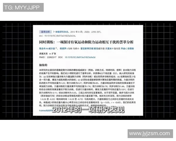 提升心肺功能与燃脂效率，探索有氧运动的多重健康益处与科学指导