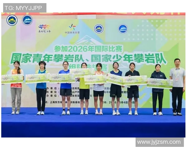 西安飞盘队在世界攀岩锦标赛中以51分稳居积分榜首位