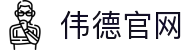 bevictor伟德官网-韦德官方网站